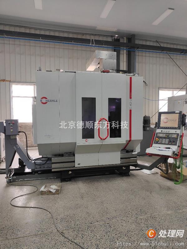 二手加工中心