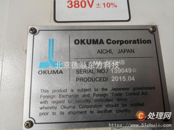 二手加工中心