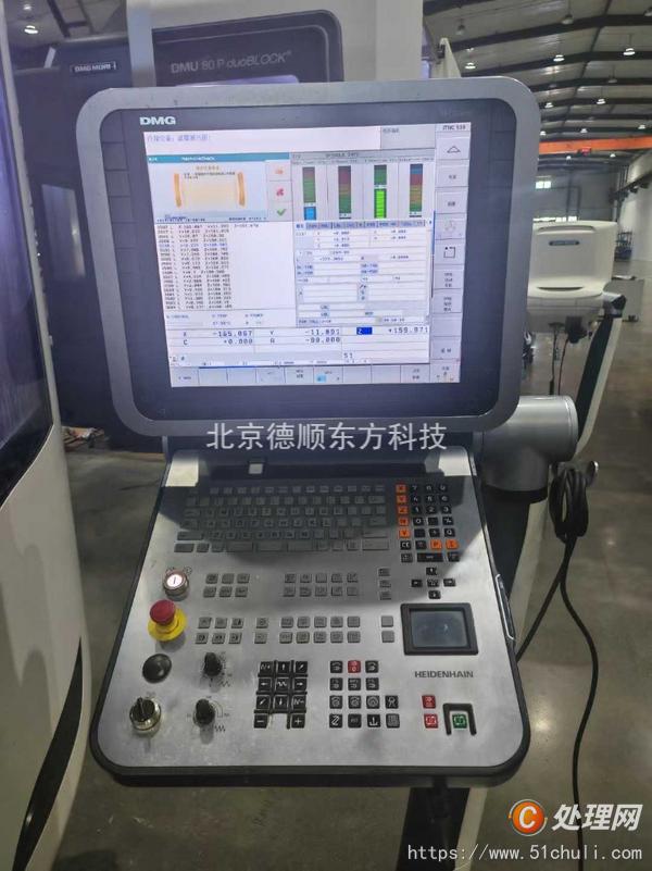 二手加工中心