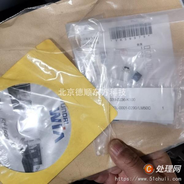 二手加工中心