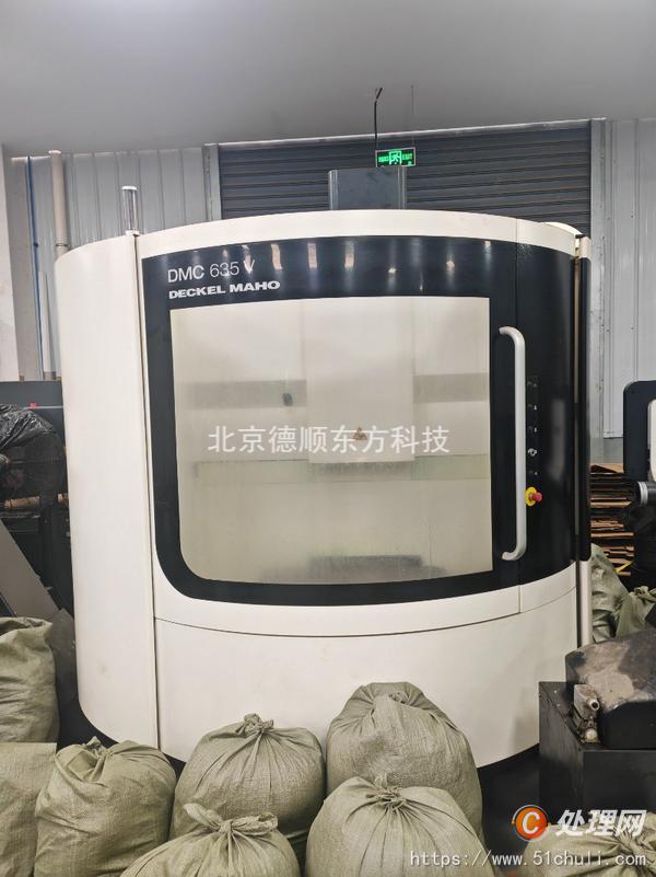 二手加工中心