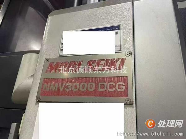 二手銑床