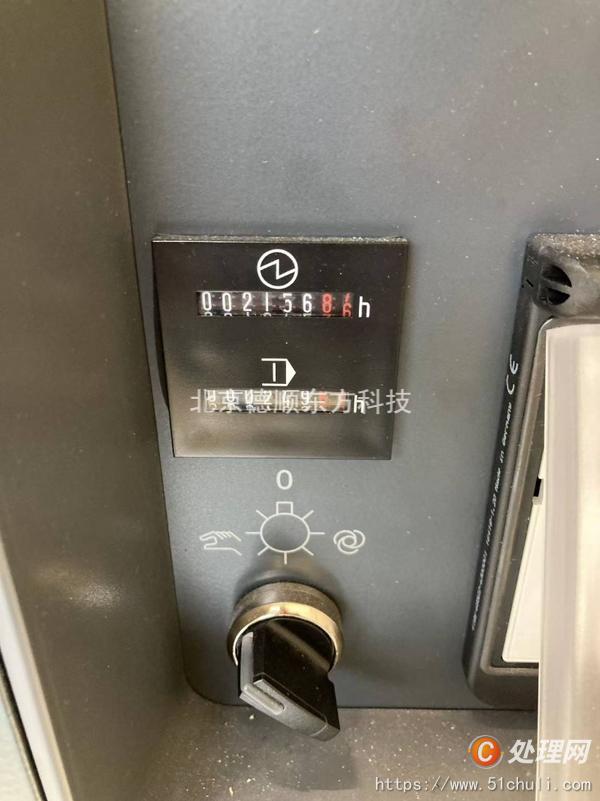 二手加工中心