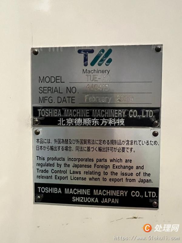 二手立式車(chē)床
