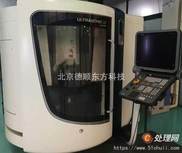 二手加工中心