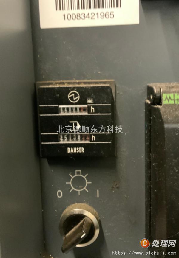 二手加工中心