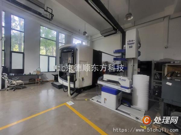 二手加工中心