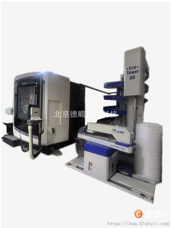 二手加工中心