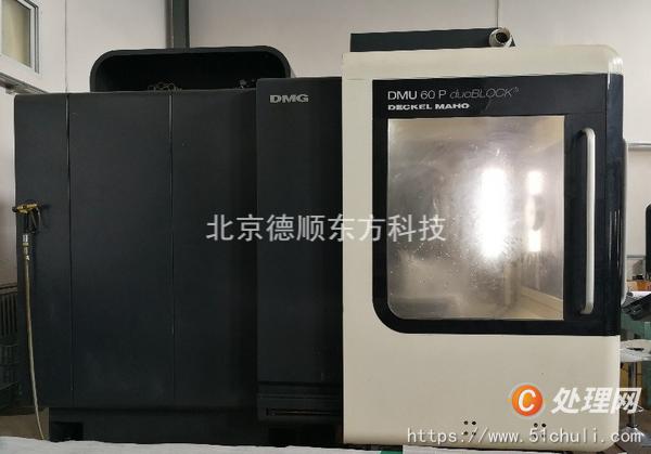 二手加工中心