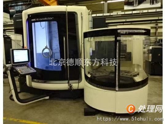 二手加工中心