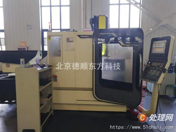 二手加工中心