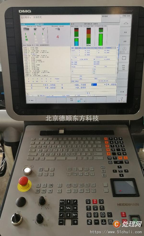 二手加工中心