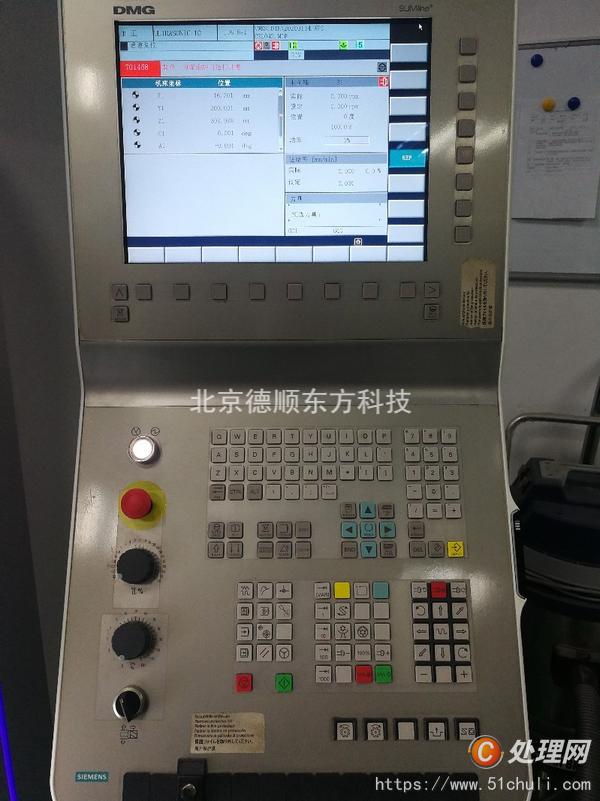 二手加工中心