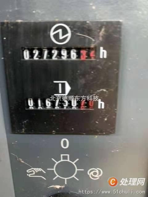 二手加工中心