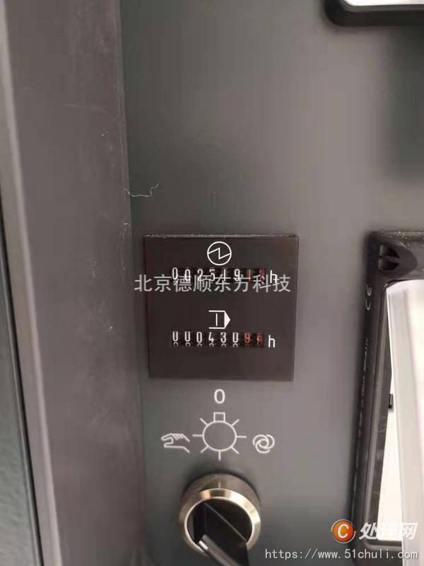 二手加工中心