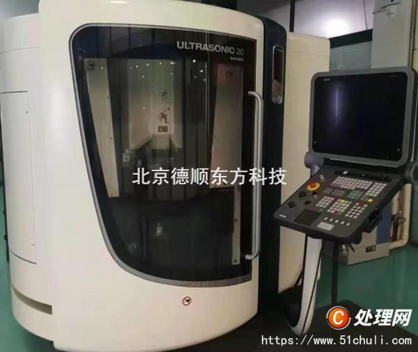二手加工中心