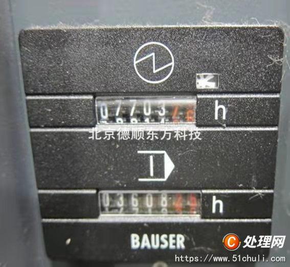 二手加工中心