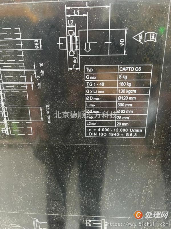 二手?jǐn)?shù)控車床