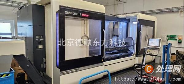 二手加工中心