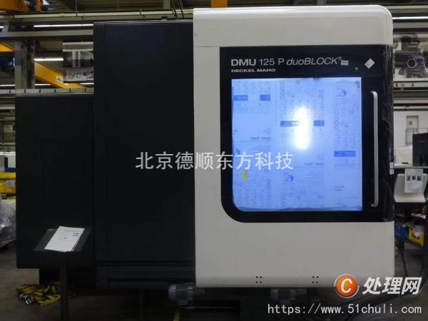 二手加工中心