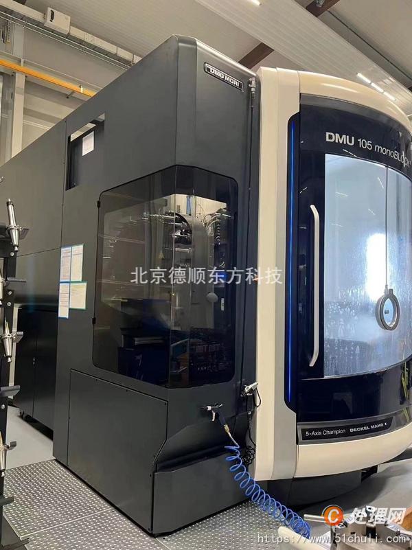 供应2021德马吉DMU105 monoBLOCK加工中心 厂机底价