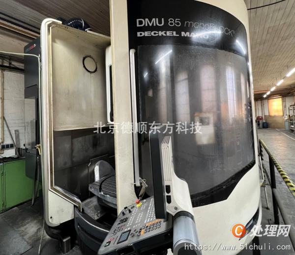 供应德玛吉DMU85monoBLOCK,有需要的联系