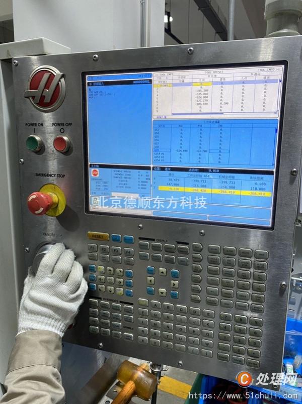 二手加工中心