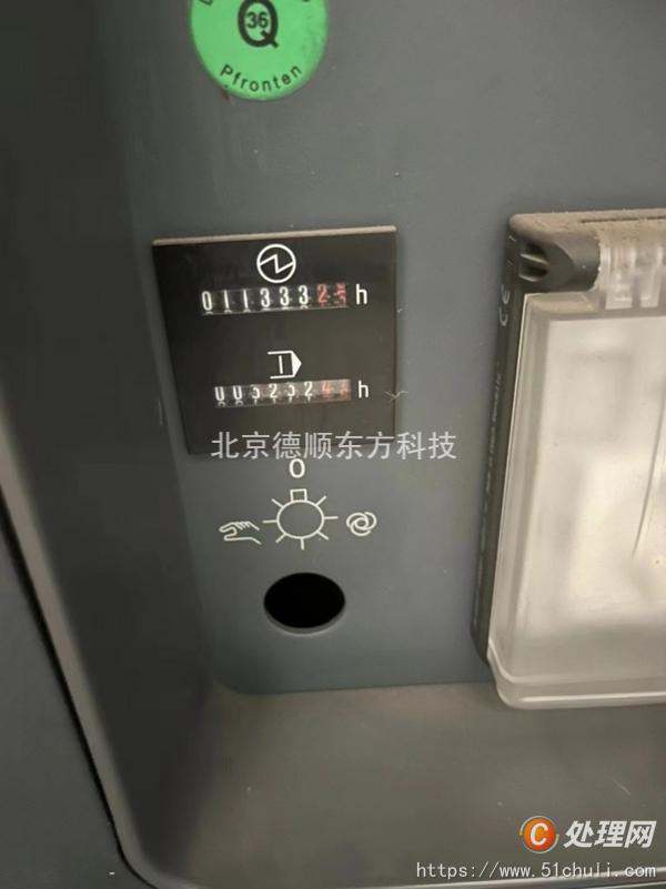 二手加工中心