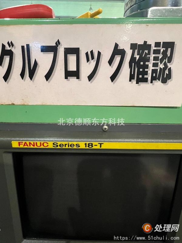 二手車床