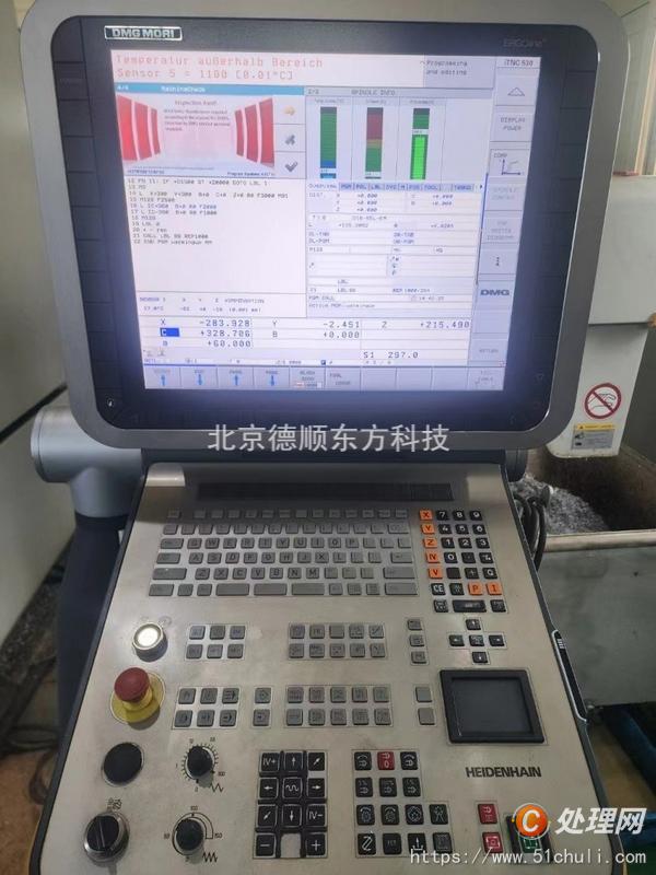 二手加工中心