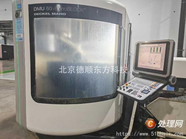 二手加工中心