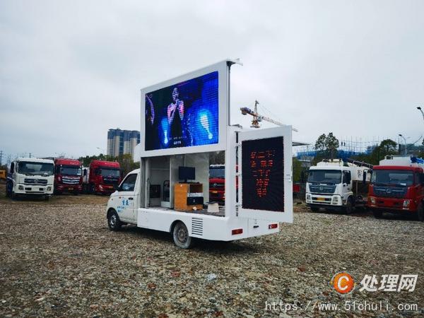 二手廣告宣傳車