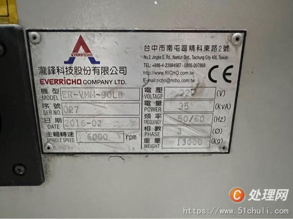 二手數(shù)控銑床