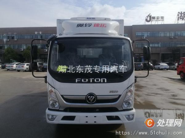 二手冷藏車