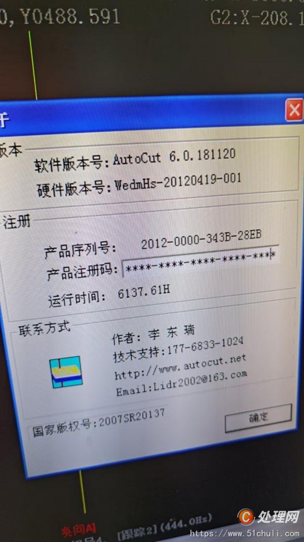 其他二手?jǐn)?shù)控機(jī)床
