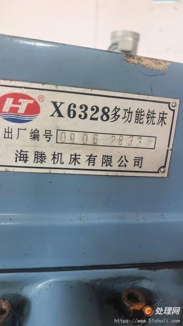 二手銑床
