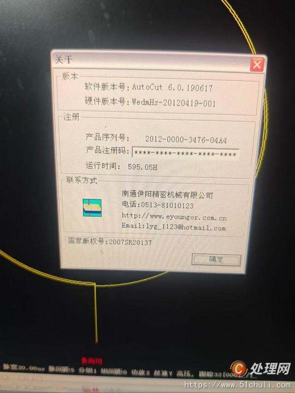 其他二手?jǐn)?shù)控機(jī)床