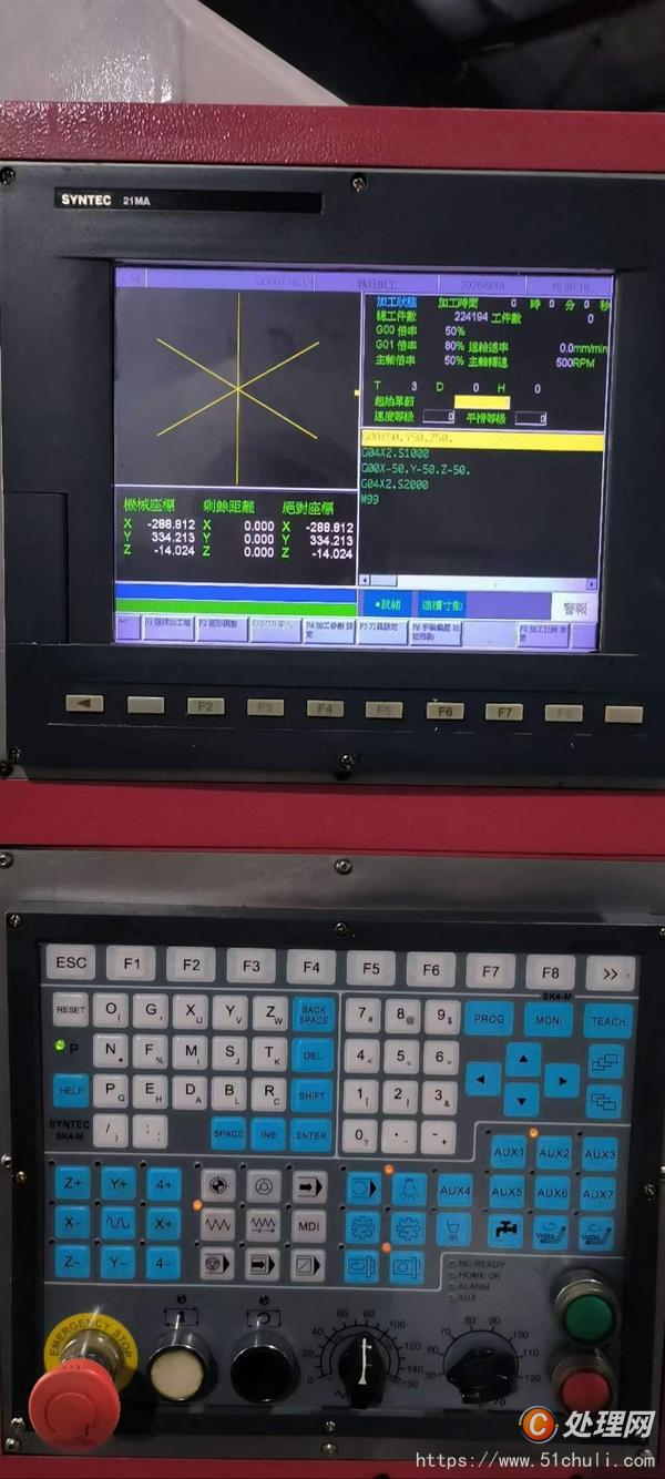 二手雕銑機(jī)