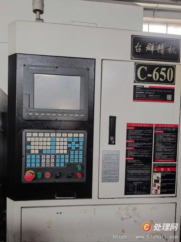 二手?jǐn)?shù)控雕刻機(jī)