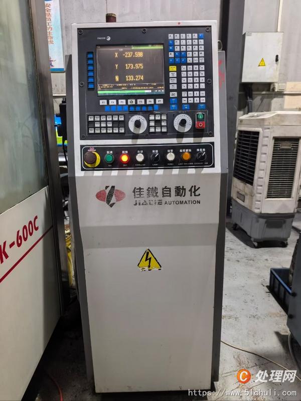 二手數控雕刻機