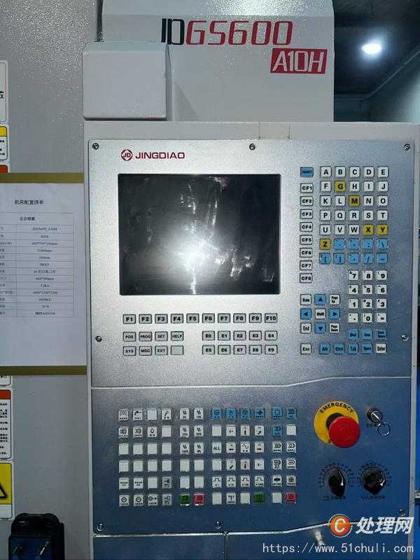 二手?jǐn)?shù)控雕刻機(jī)