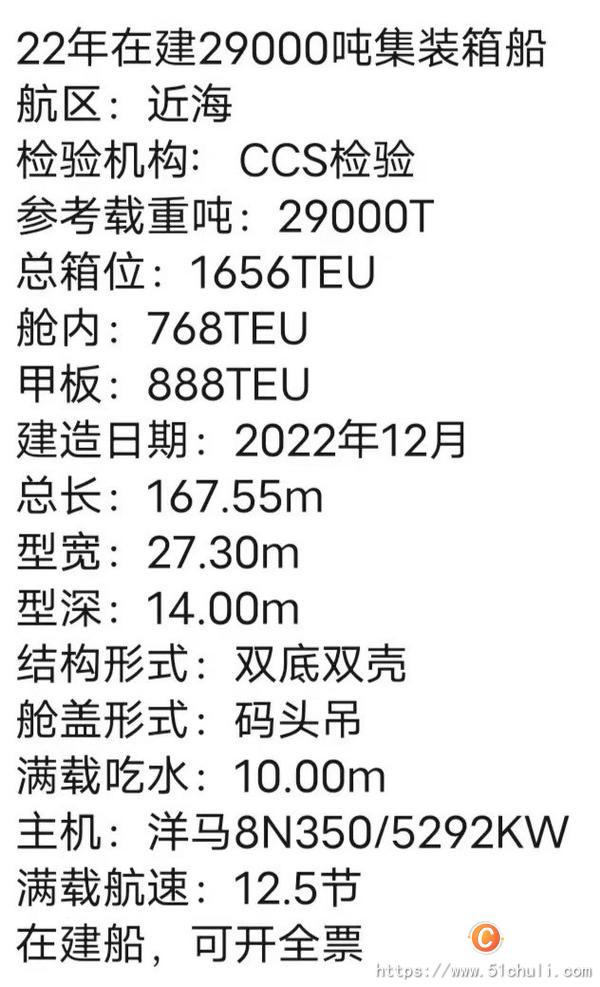 二手履帶吊