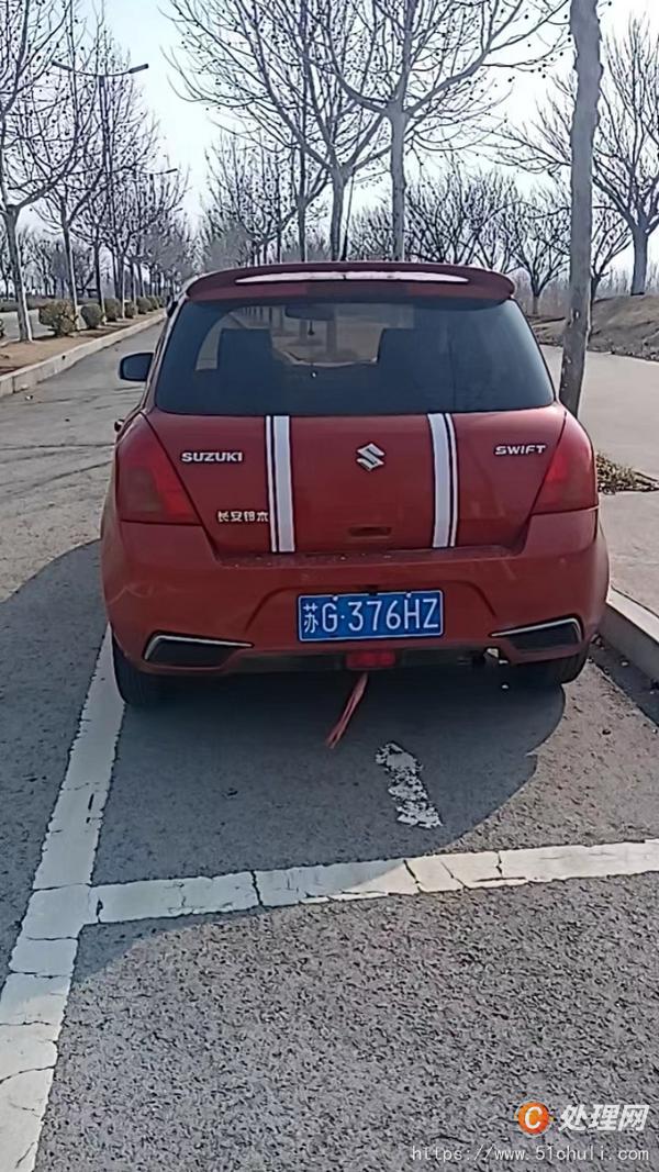 二手轎車