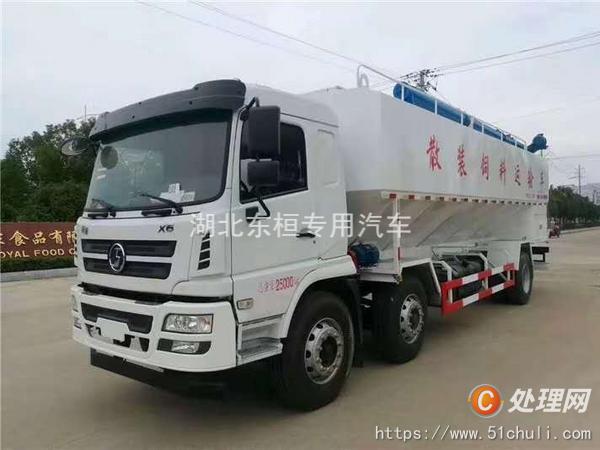 二手散裝飼料車