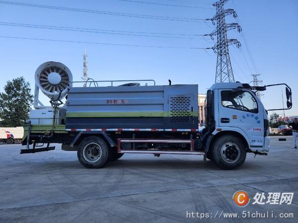 二手霧炮車