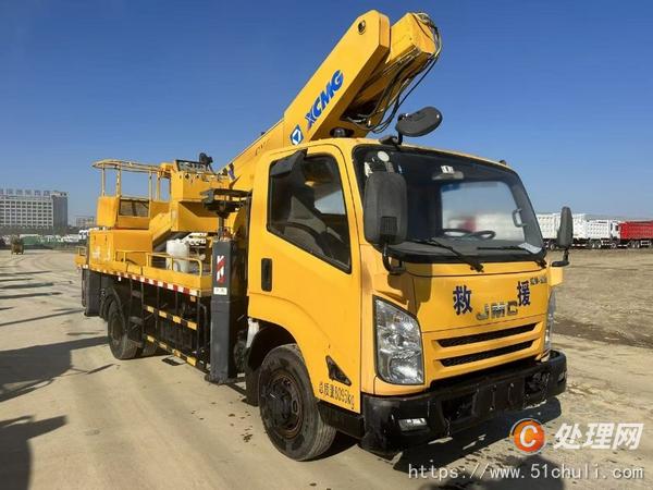 二手登高車