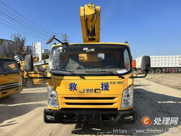 二手登高車