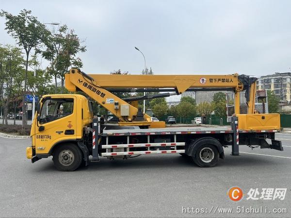 二手登高車