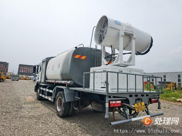 二手霧炮車