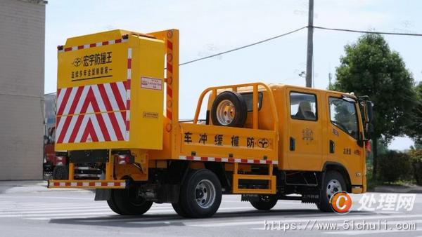 二手防撞緩沖車